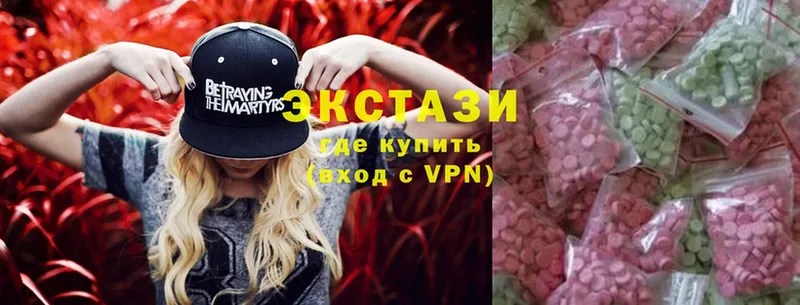 Экстази louis Vuitton  Амурск 