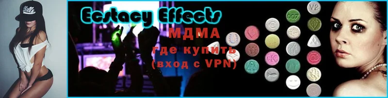 МДМА Molly  мориарти формула  Амурск 